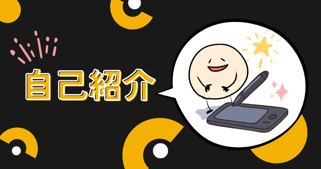 Coloso　受講生　レビュー　評判　自己紹介