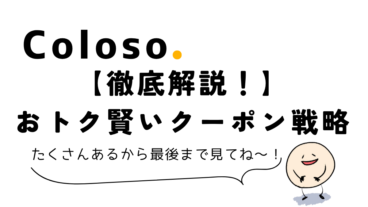 「購入時コメントください！様」 フォロー割‼️ フィッシングメール情報「会員特典内容が更新される予定です