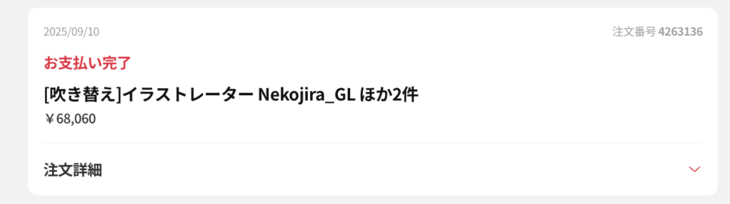 Coloso　クーポン失敗事例