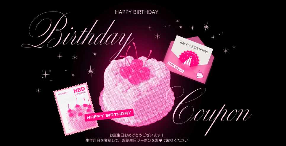 Coloso　お誕生日クーポン
