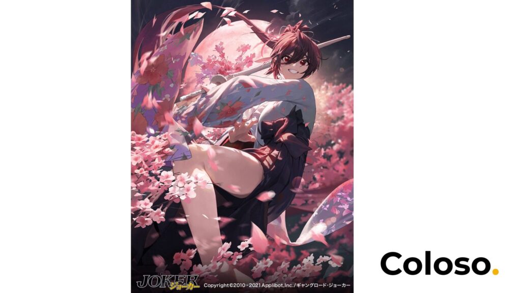 Coloso、モ誰、イラスト講座、レビュー、口コミ評判