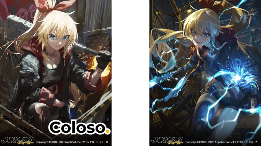 Coloso、モ誰、イラスト講座、レビュー、口コミ評判