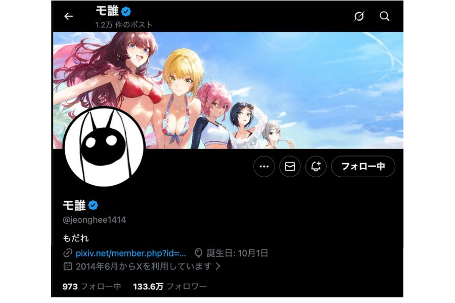 Coloso(コロソ)イラスト講座の講師であるモ誰のXアカウント