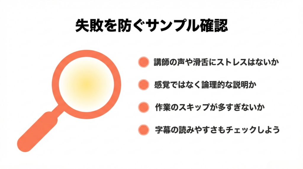 Coloso(コロソ)「気になる評判」5選:解説内容にバラつきがある