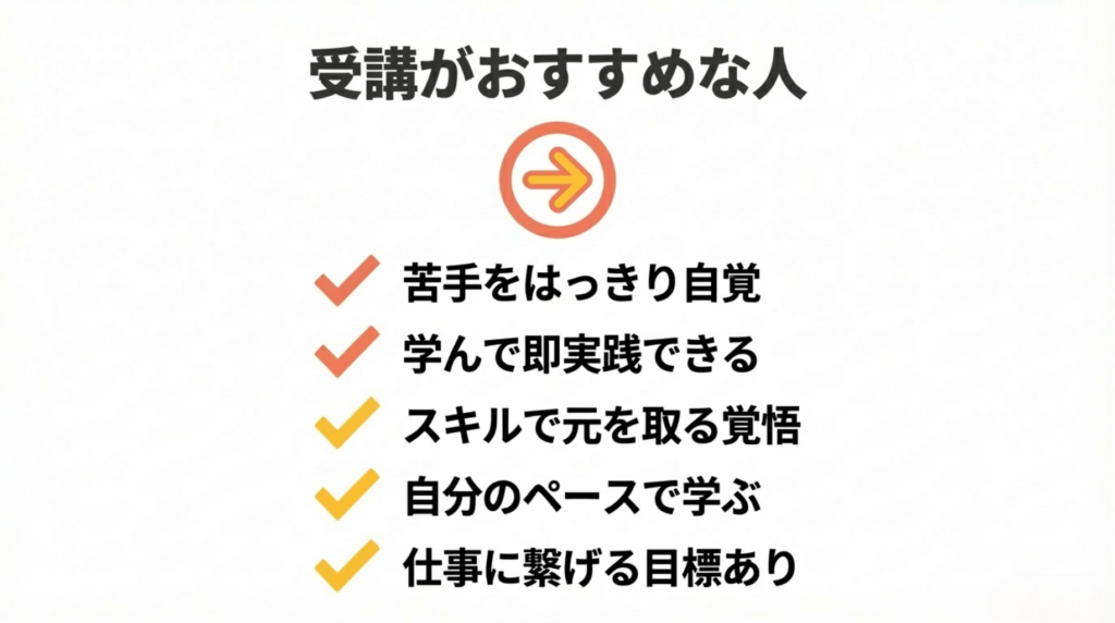 Coloso(コロソ)の評判から分かる「オススメな人」5選