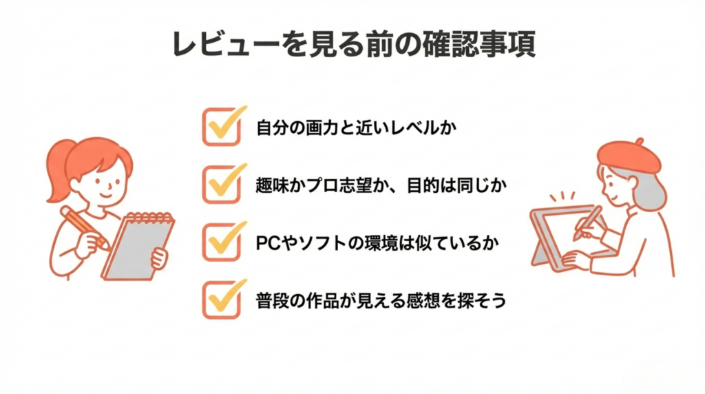 Coloso(コロソ)参考にすべき評判のポイント3点