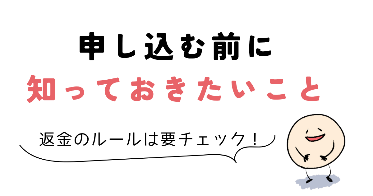 udemy サブスク 申し込む前に知っておきたいこと