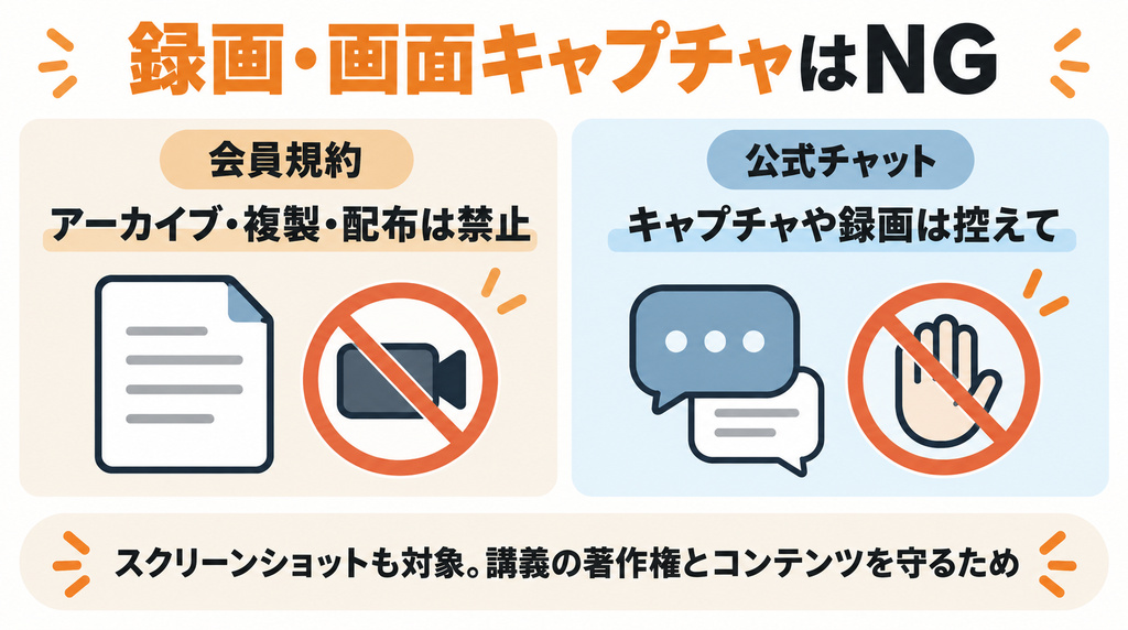 coloso 動画 ダウンロード Colosoの録画・画面録画は規約と公式案内でNG